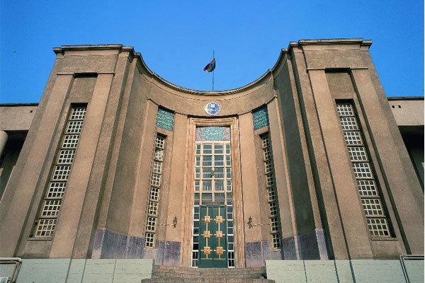 دانشگاه علوم پزشکی تهران از مقطع کارشناسی دانشجو می پذیرد