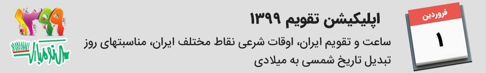 با 8 علت چاقی آشنا شوید