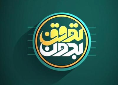 چالش های اقتصاد و مدرنیته روی میز بدون توقف